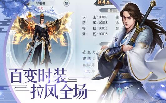主公不要停安卓版截圖