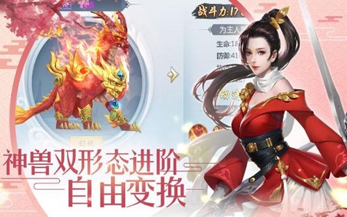 主公不要停福利紅包版