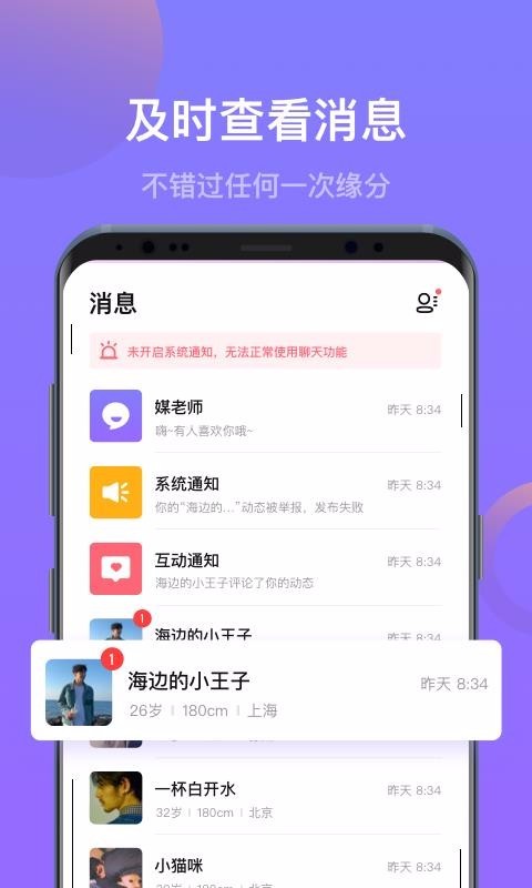 媒老師截圖