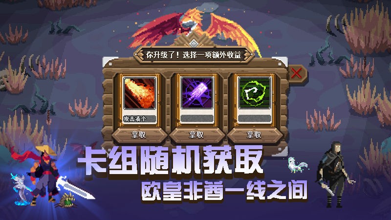 卡牌嘻游安卓測試版截圖