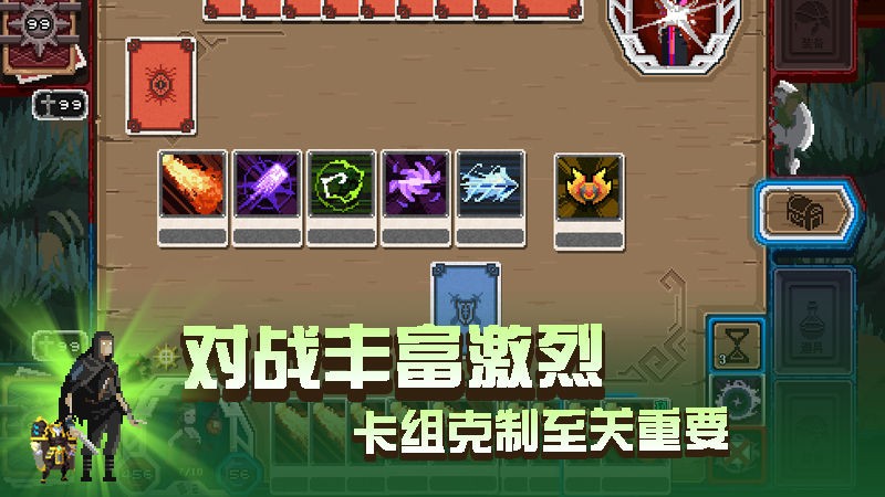 卡牌嘻游安卓測試版截圖