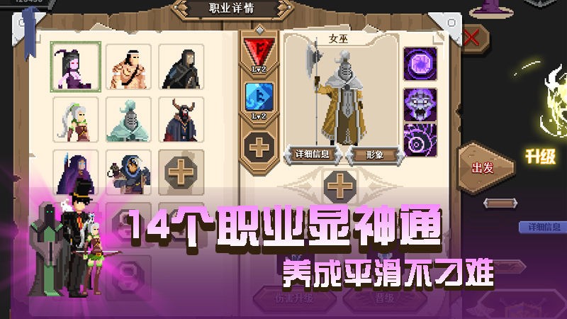 卡牌嘻游安卓測試版截圖