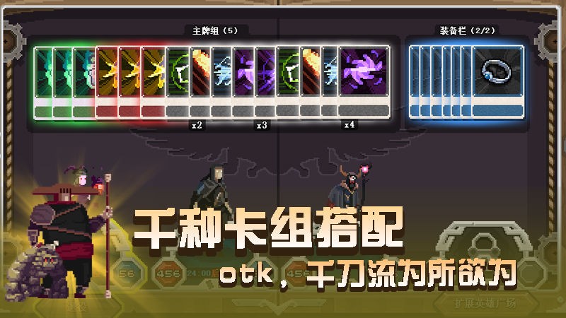 卡牌嘻游安卓測試版截圖