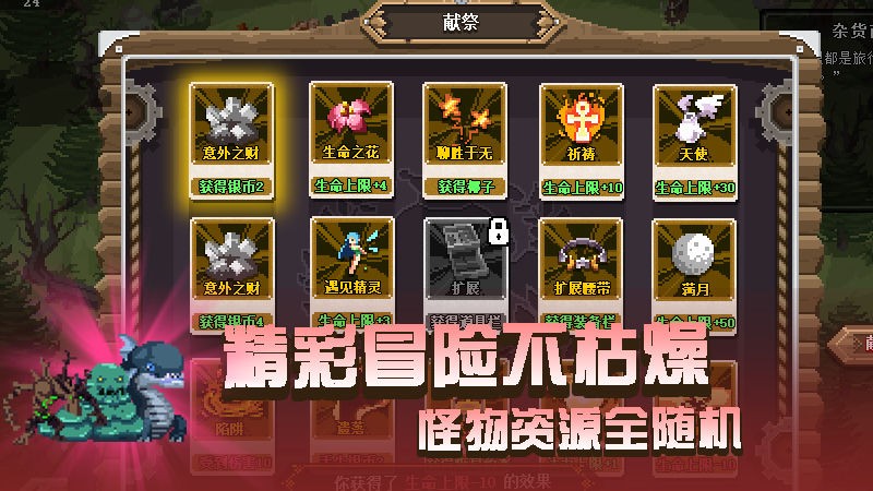 卡牌嘻游安卓測試版截圖