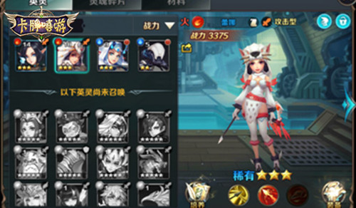 卡牌嘻游安卓測試版