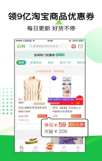 享立返截圖