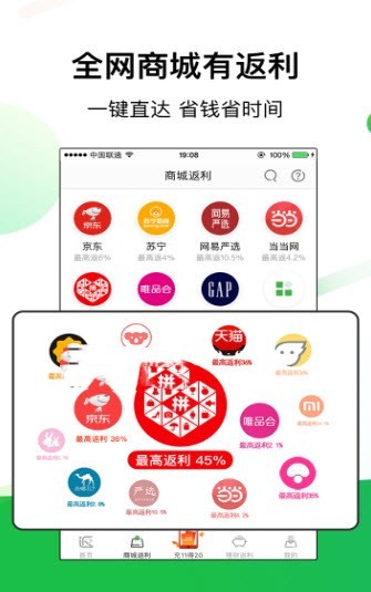 享立返截圖