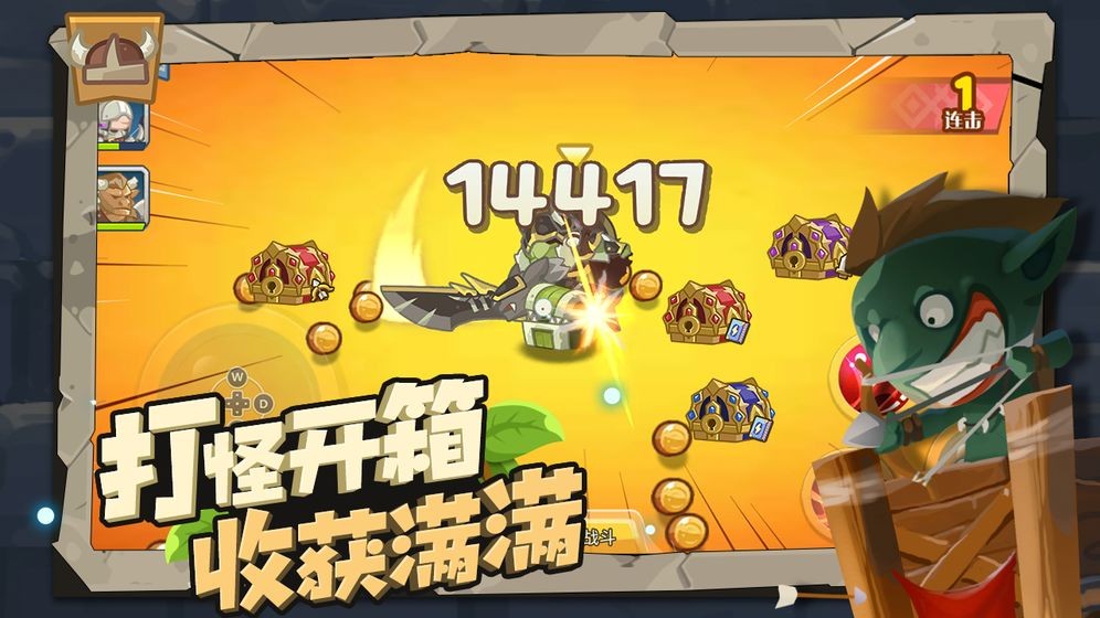 小心獸人內(nèi)測版截圖