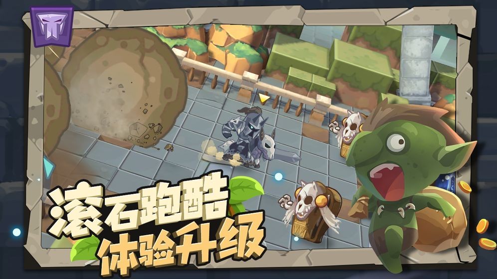 小心獸人內(nèi)測版截圖