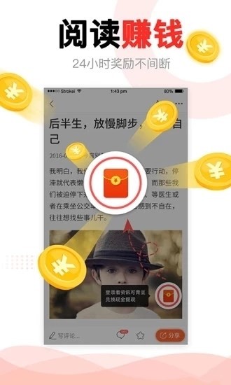 妙看點截圖