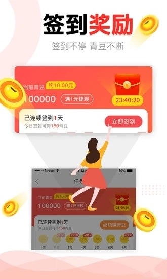 妙看點