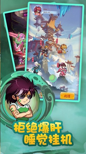 神明的信號ios版