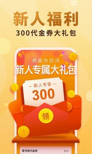 超凡小說網截圖