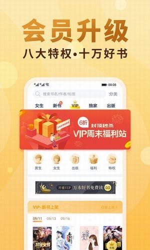 超凡小說網截圖