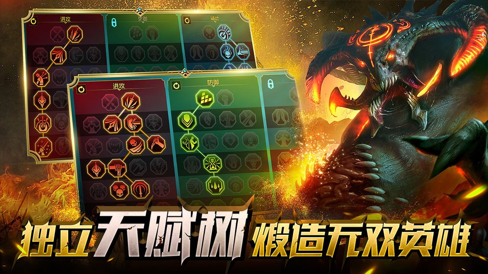 突襲暗影傳說國服首測版截圖
