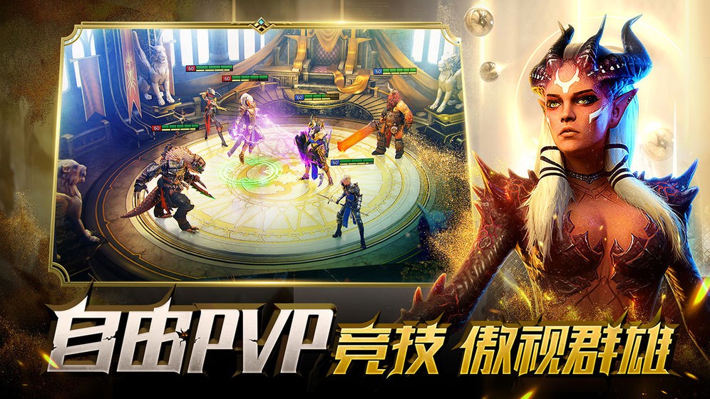 突襲暗影傳說國服首測版截圖