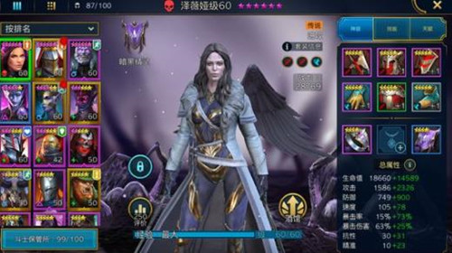 突襲暗影傳說國服首測版