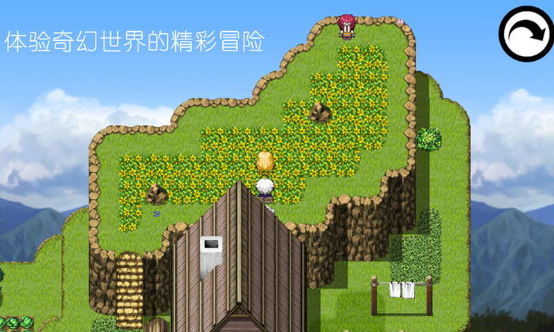冠名之地物語銀截圖