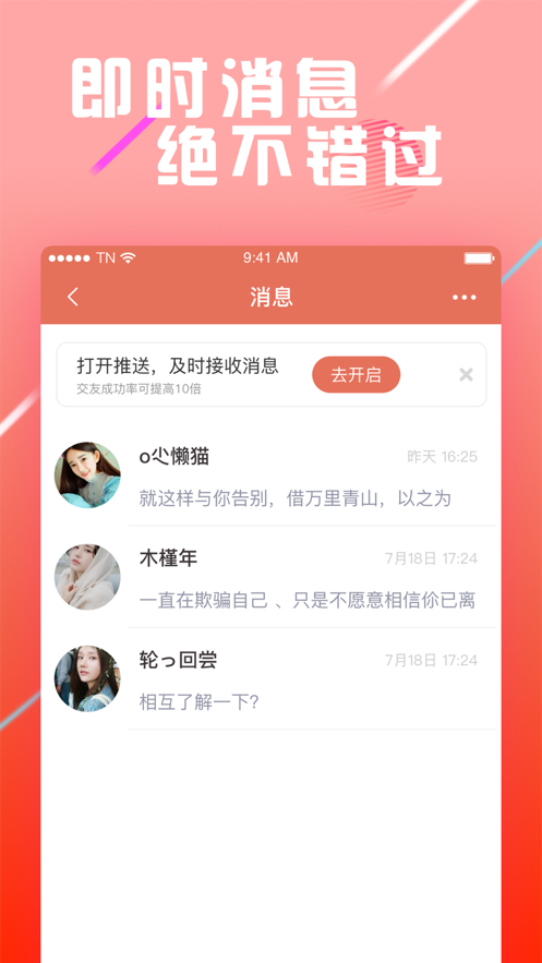 一加一截圖