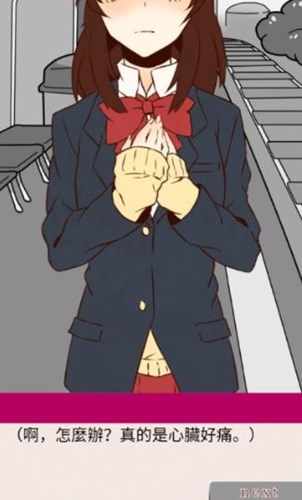 第一次表白是在死了之后中文版