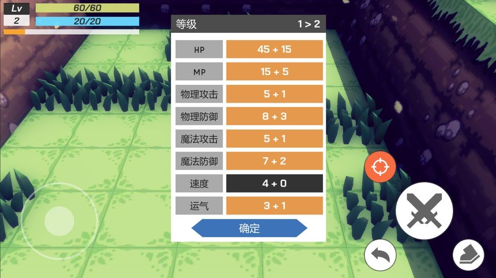 新世界online測試版截圖