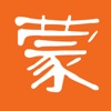 蒙學(xué)