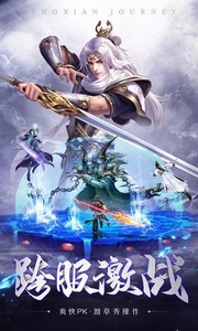 前世緣起安卓版截圖