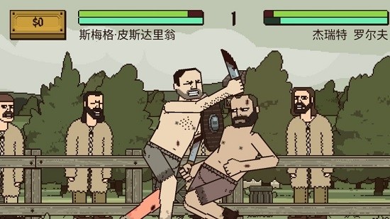 該死的混蛋中文版截圖