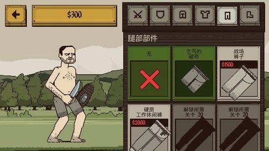 該死的混蛋中文版截圖