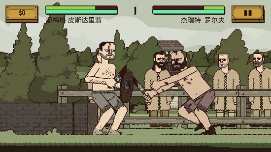 該死的混蛋中文版截圖