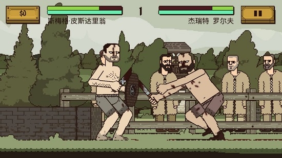 該死的混蛋中文版