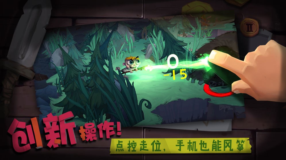 Solo Knight國際服截圖