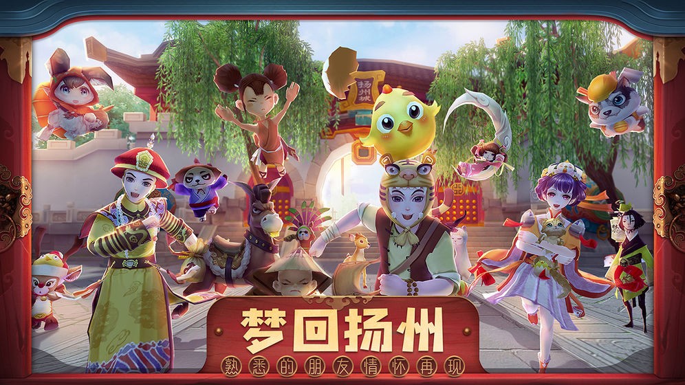 鹿鼎記手游測試版截圖