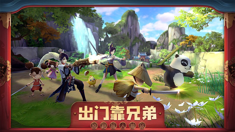 鹿鼎記手游測試版截圖