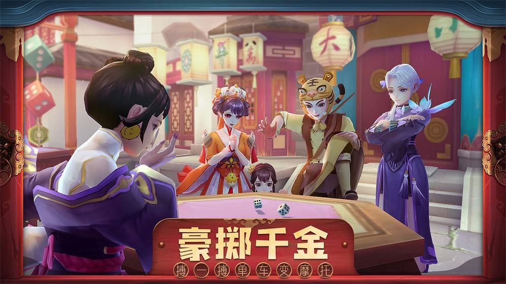 鹿鼎記手游測試版截圖