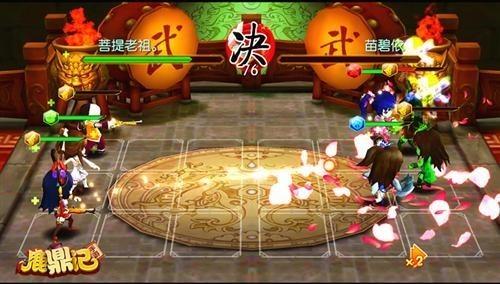 鹿鼎記手游測試版