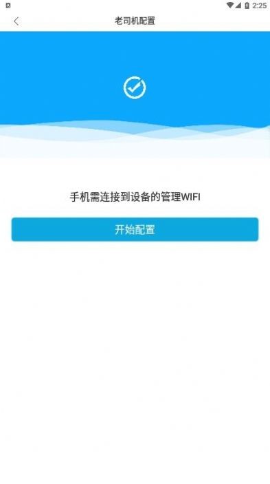 網(wǎng)橋精靈截圖
