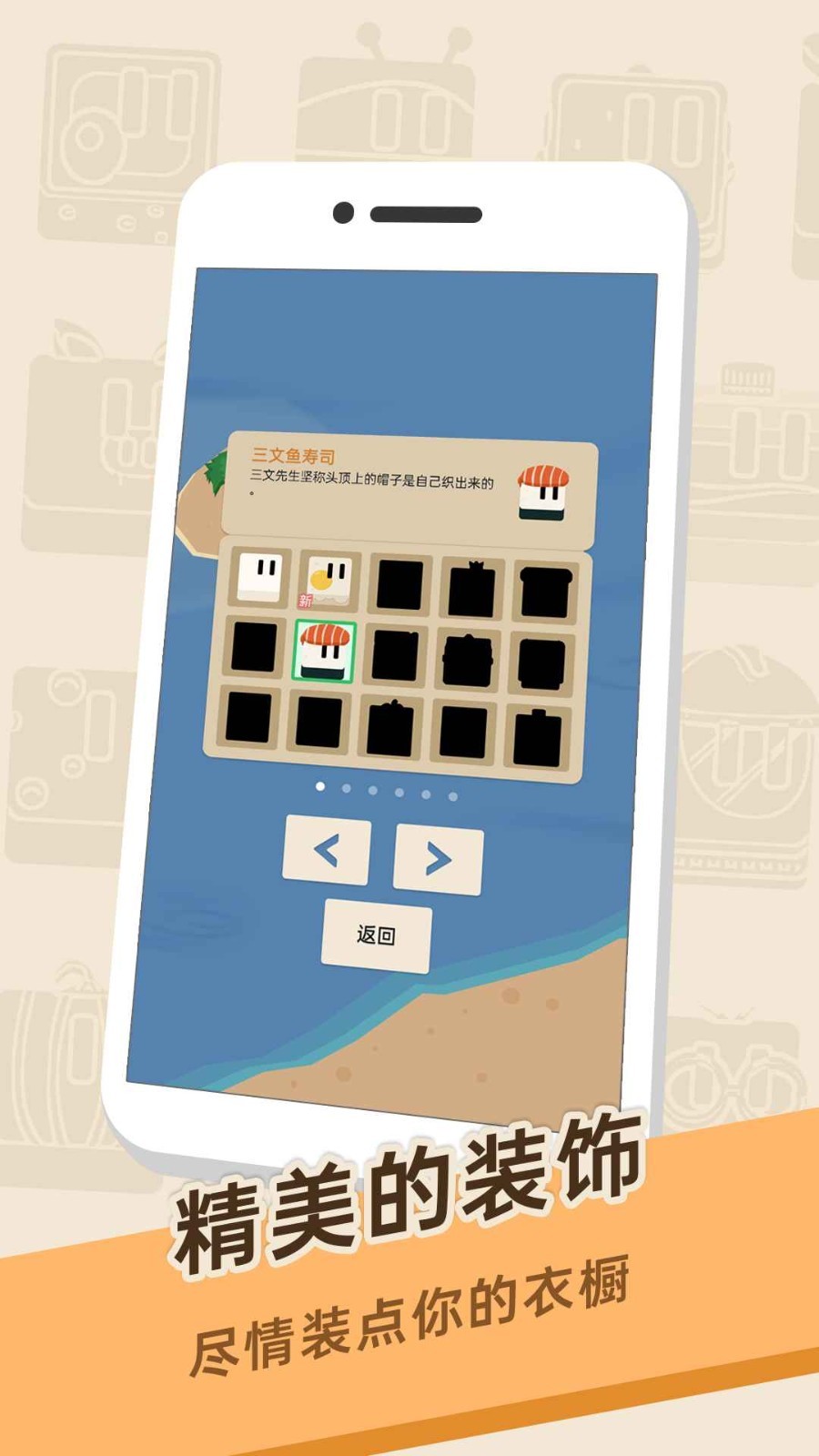 豆腐糖塊安卓版截圖