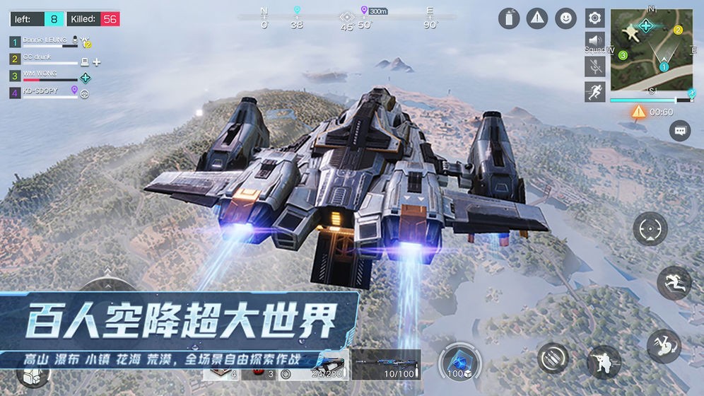 量子特攻深海營救截圖