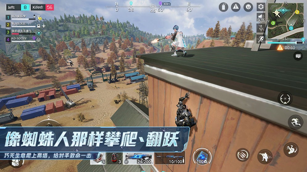 量子特攻深海營救截圖