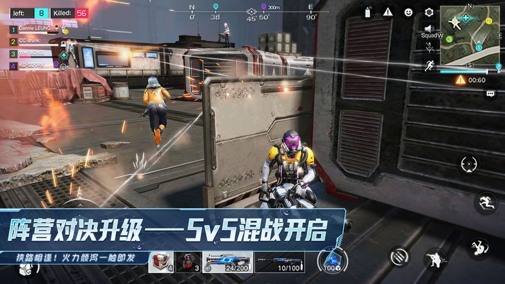 量子特攻深海營救截圖