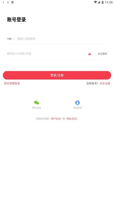 墨芽豆截圖