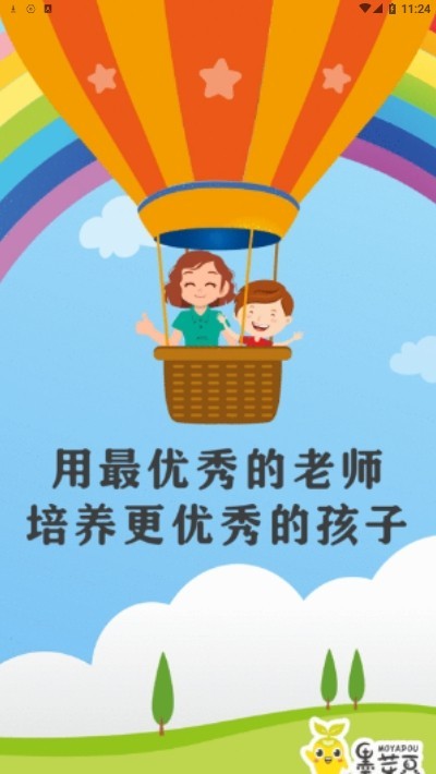 墨芽豆截圖