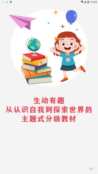 墨芽豆截圖