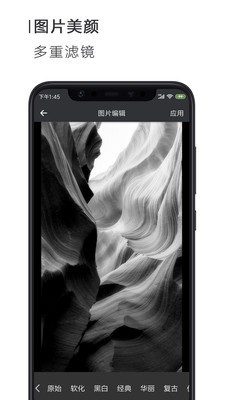 簡(jiǎn)簽文檔截圖