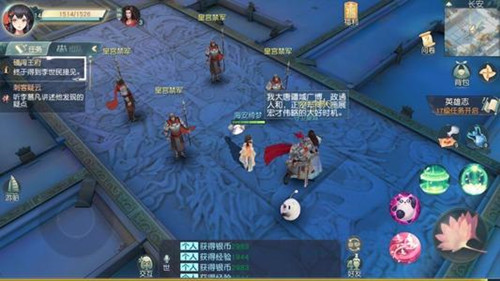 花與劍網(wǎng)易版