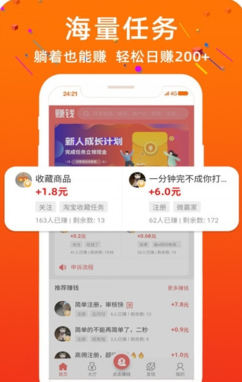 大鬧閘截圖
