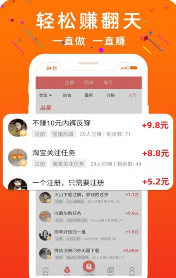 大鬧閘截圖