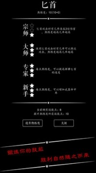 惡龍傳說單機(jī)版截圖