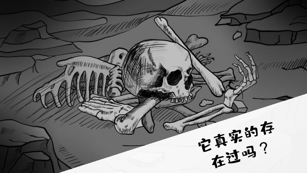 是家園或綺夢中文版截圖